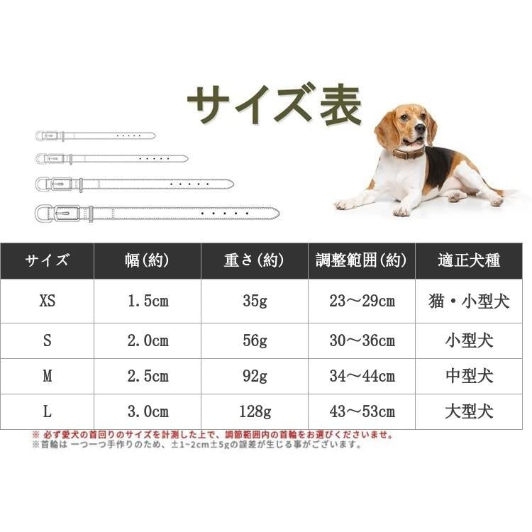 犬用品 かわいい いぬ 犬の首輪 首輪 柴犬 Mサイズ おしゃれ 毛挟まれ防止 犬 中型犬 革 くびわ 送料無料 ベーシック 犬首輪 ボーナスストア対象