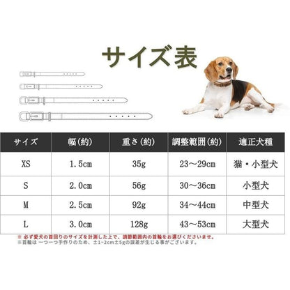 犬用品 かわいい いぬ 犬の首輪 首輪 柴犬 Mサイズ おしゃれ 毛挟まれ防止 犬 中型犬 革 くびわ 送料無料 ベーシック 犬首輪 ボーナスストア対象