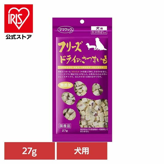 ママクック">ママクック</a>フリーズドライのさつまいも犬用 27ｇ ママクック