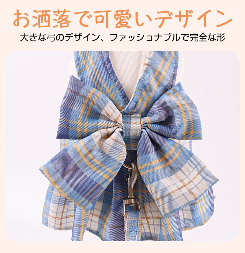 犬服 ハーネス カラー6色 かわいい おしゃれ JK服デザイン 犬服 ハーネス 一体型 リード チェック柄 軽量 調整可能 着やすい 散歩 子犬 猫用ペット用品 首輪 小動物用 落ちない