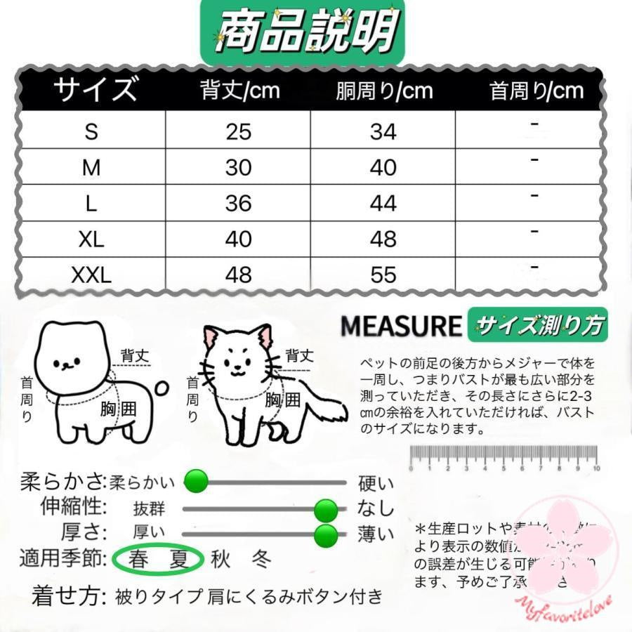 人気商品超目玉 ペット 服 安い 犬 春 夏 くまちゃん 柄 タンクトップ かわいい 可愛い ハイブランド 猫 ドッグ ウェア
