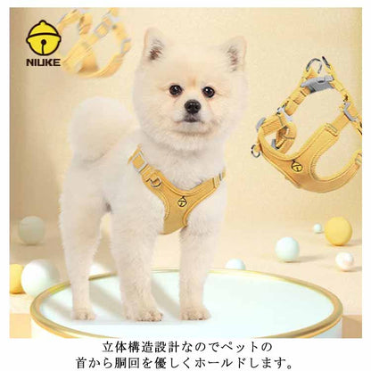 送 料 無 料！犬用 ハーネス リードセット 犬 小型犬 中型犬 胴輪 リード付 お出かけ 簡単装着 おしゃれ かわいい 胸背 ペット用品 ドッグウェア シンプル いぬ 犬具 チワワ プードル お散歩