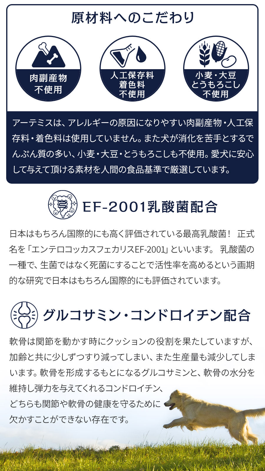 <a href="https://www.qoo10.jp/gmkt.inc/Search/brand.aspx?brandno=110621" target="_blank" class="title_brand" id="btn_brand" title="artemis">artemis</a>アガリクス I/S 小粒 6.8kg【お試し国産お魚おやつ約20g付き】