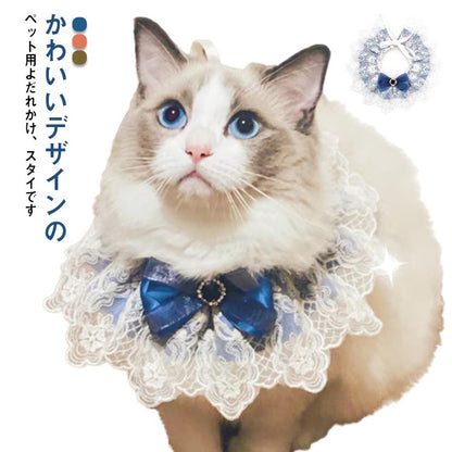 高い人気 ペット用 よだれかけ スタイ 猫 犬 レース リボン ドッグウェア 猫用 アクセサリー しゃれ 可愛い スカーフ ねこ ネコ 小型犬 中型犬 猫用品 かわいい 首飾り 付け襟 ペット用品
