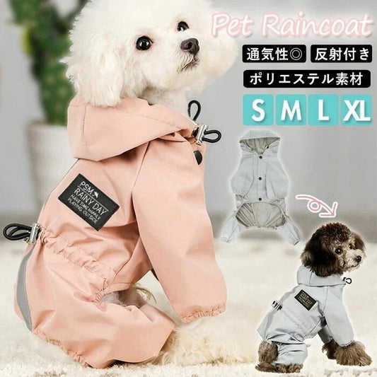 犬 レインコート 着せやすい 通販 小型犬 中型犬 可愛い s m l xl サイズ レインウェア