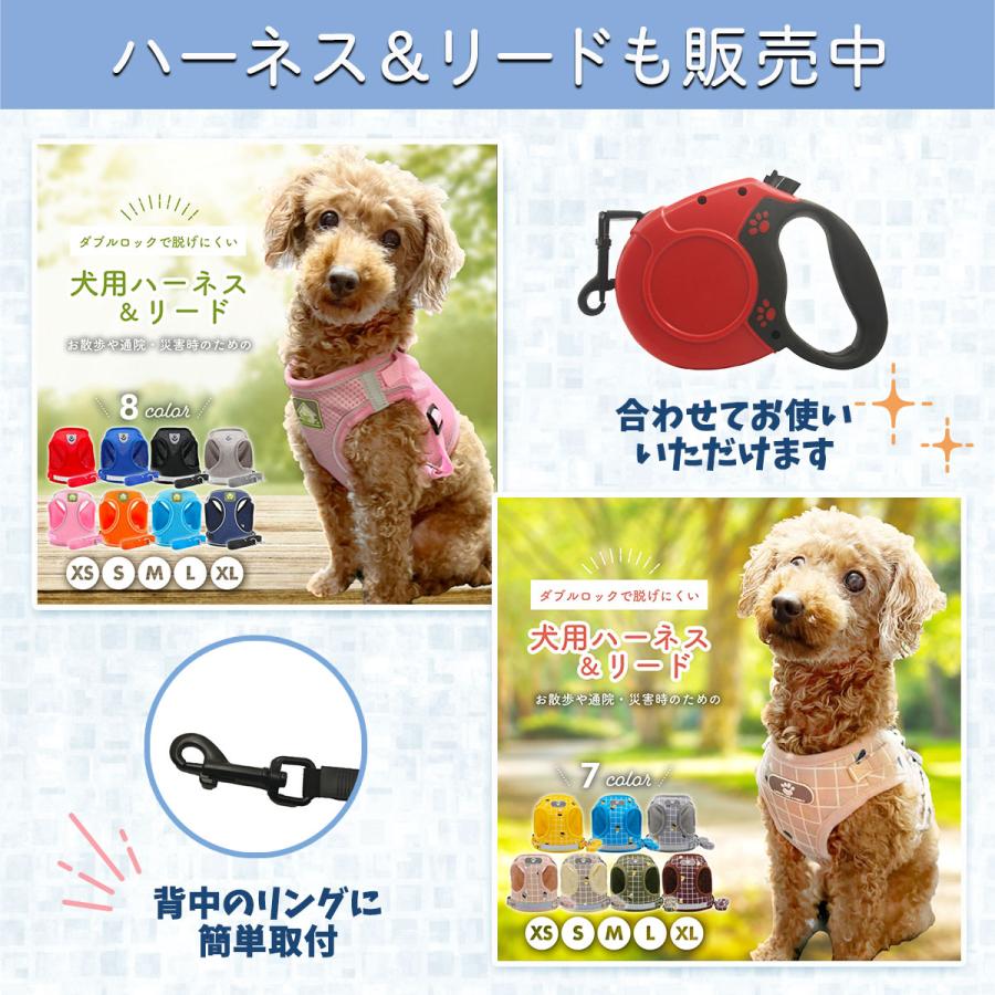 伸縮 8m ワンタッチ 犬用品 リード 犬 伸びる おしゃれ 5m 紐 自動巻き取り 散歩 ロング 犬用