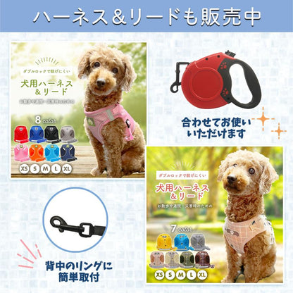 伸縮 8m ワンタッチ 犬用品 リード 犬 伸びる おしゃれ 5m 紐 自動巻き取り 散歩 ロング 犬用