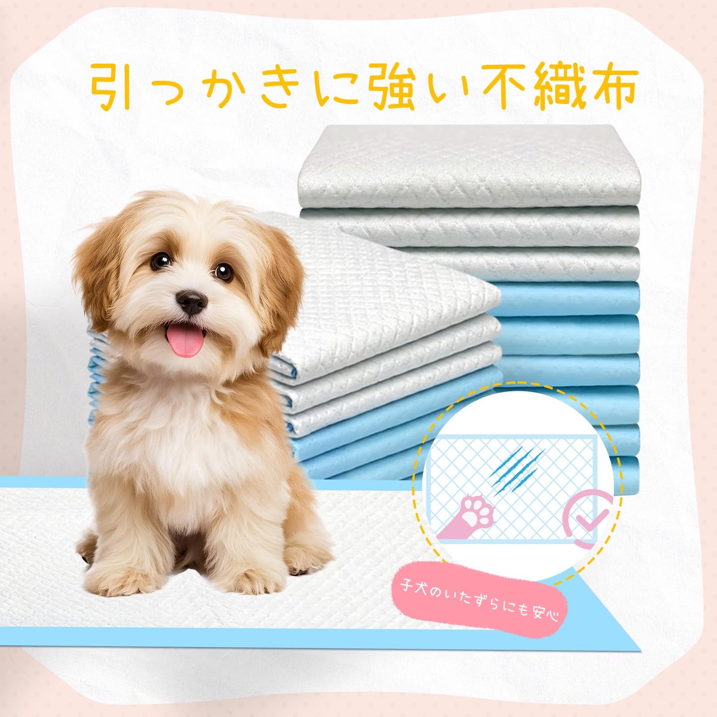 Japapet ペットシーツ 厚型 ワイドサイズ 60×45cm 44枚入り 使い捨てタイプ
