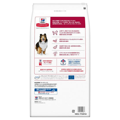 【人気商品】ドッグフード 犬 ヒルズ サイエンスダイエット アダルト 成犬用 6.5kg ダイエット ドライフード ドライ フード ペット【TC】 メガ割