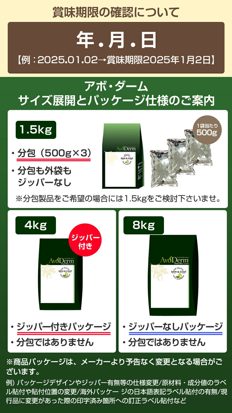 アボダーム ラム＆ライス 4kg （小分けではありません）