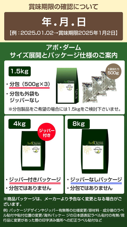 アボダーム ラム＆ライス 4kg （小分けではありません）