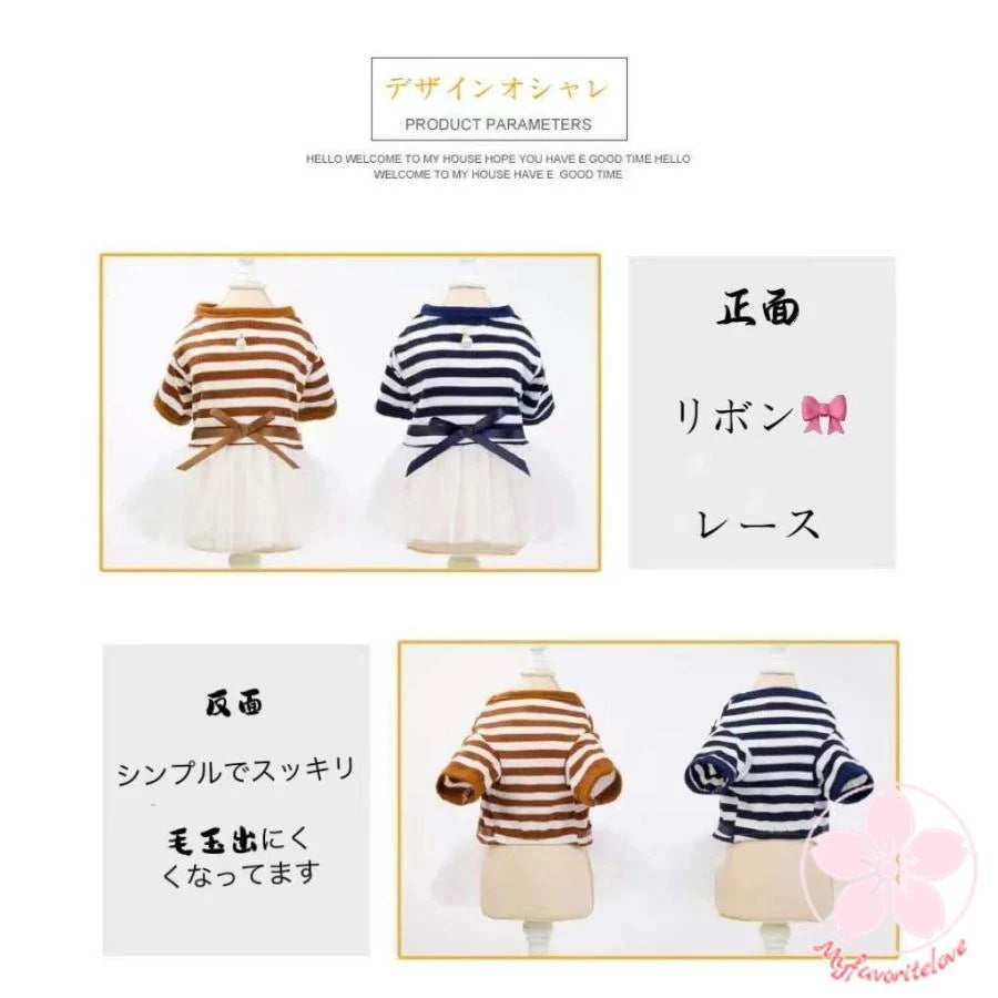 新作登場 ぺット 服 安い 犬 春 夏 秋 ボーダー 柄 ワンピース かわいい 可愛い ハイブランド 猫 ドッグ ウェア