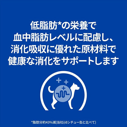 <a href="https://www.qoo10.jp/gmkt.inc/Search/brand.aspx?brandno=77777" target="_blank" class="title_brand" id="btn_brand" title="プリスクリプション・ダイエット">プリスクリプション・ダイエット</a>ドッグフード 犬 療法食 ヒルズ i d LowFat チキン&野菜入りシチュー 156g×24缶 缶詰 ローファット 低脂肪 膵炎 高脂血症 蛋白喪失性腸症 消化ケアの食事療法