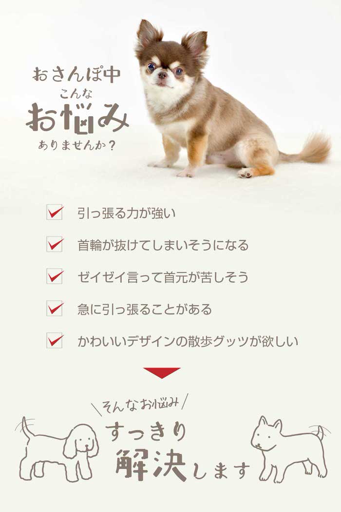 ハーネス 可愛い おしゃれ リードハーネス ソフトハーネス ピンク オシャレ ハーネスリード ポンポン ファッション かわいい 小型犬 リード付 散歩