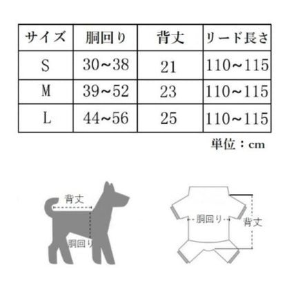 120cm 星 リーシュ 愛犬 マジックテープ ワンちゃん用 お散歩グッズ ハーネスリードセット ペットグッズ 可愛い 胴輪 ハーネス&リード