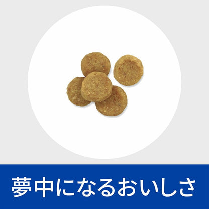 <a href="https://www.qoo10.jp/gmkt.inc/Search/brand.aspx?brandno=77777" target="_blank" class="title_brand" id="btn_brand" title="プリスクリプション・ダイエット">プリスクリプション・ダイエット</a>ドッグフード 犬用 療法食 i/d 小粒 1kg ペットフード 犬 イヌ 消化ケア 療養食 ヒルズ ドライフード ドライ フード ペット メガ割