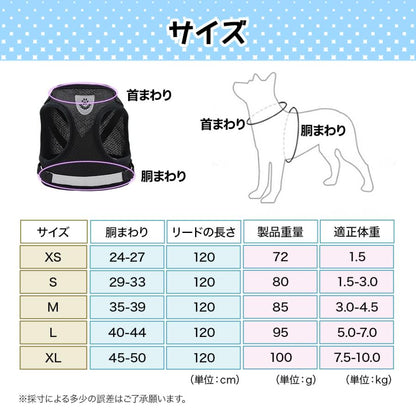 犬 リード ハーネス 小型犬 犬ハーネス 犬用ハーネス おしゃれ 首輪 犬の首輪 伸縮 中型犬 大型犬