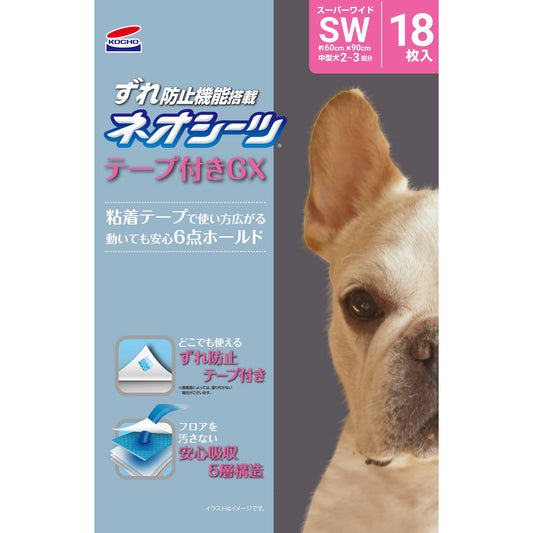 <a href="https://www.qoo10.jp/gmkt.inc/Search/brand.aspx?brandno=111073" target="_blank" class="title_brand" id="btn_brand" title="Kocho">Kocho</a>ネオシーツ ずれ防止GX スーパーワイド 18枚 犬猫用 ペット用品