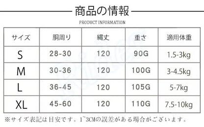 ペット用品犬の服犬用ハーネスリード3色カモフラージュストロベリーレースかわいいファッショナブルな安全482
