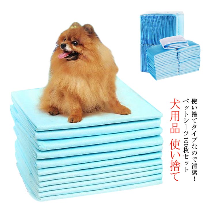 ペットシーツ 清潔 トイレシーツ 100枚S/50枚M/40枚L/20枚XL 使い捨て ペットシーツ トイレシート ペットシート 多層構造 猫用品 マーキング防止 ペットグッズ トイレシート 犬猫 用