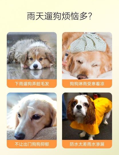 人気ペットマッキントッシュ透明犬マッキントッシュ防水防風ペット服大型犬