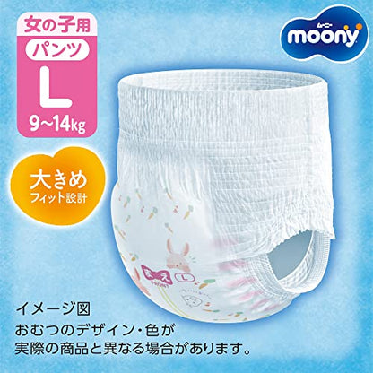 【パンツ L】ムーニーマン 女の子 オムツ(9~14kg)88枚