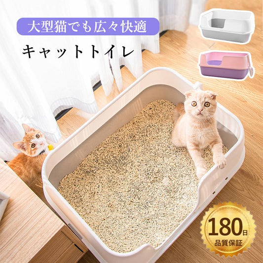 ペットトイレ 深め 大きめ 猫用 キャットトイレ スコップ付き ねこトイレ 大型 オープンタイプ 猫トイレ 大容量 開放式 高め 砂の飛び散り防止 猫砂防止