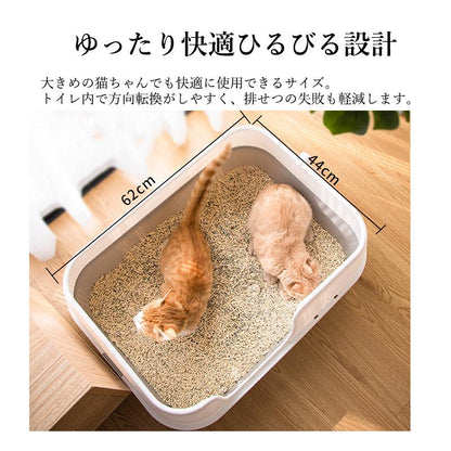 ペットトイレ 深め 大きめ 猫用 キャットトイレ スコップ付き ねこトイレ 大型 オープンタイプ 猫トイレ 大容量 開放式 高め 砂の飛び散り防止 猫砂防止