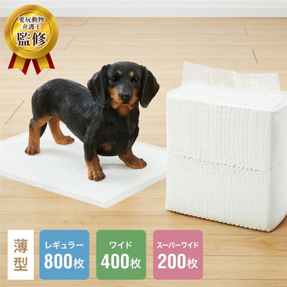<a href="https://www.qoo10.jp/gmkt.inc/Search/brand.aspx?brandno=134820" target="_blank" class="title_brand" id="btn_brand" title="リコメン堂">リコメン堂</a>ペットシーツ 薄型 レギュラー 800枚 ワイド 400枚 スーパーワイド 200枚 ウルトラワイド 100枚 ホワイト 白 大容量 超吸収 抗菌 消臭 トイレシート トイレシーツ ペットシート