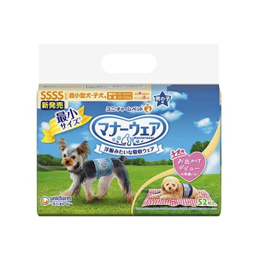 <a href="https://www.qoo10.jp/gmkt.inc/Search/brand.aspx?brandno=124379" target="_blank" class="title_brand" id="btn_brand" title="マナーウェア">マナーウェア</a>マナーウェア 男の子用SSSSサイズ 青チェック・紺チェック 52枚入