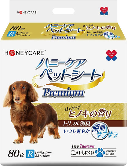 <a href="https://www.qoo10.jp/gmkt.inc/Search/brand.aspx?brandno=109151" target="_blank" class="title_brand" id="btn_brand" title="Honeycare">Honeycare</a>ペットシーツ 中厚型 ペットシート厚型 サイズ選択可 レギュラー ワイド スーパーワイド ヒノキの香り付き 香りの選択