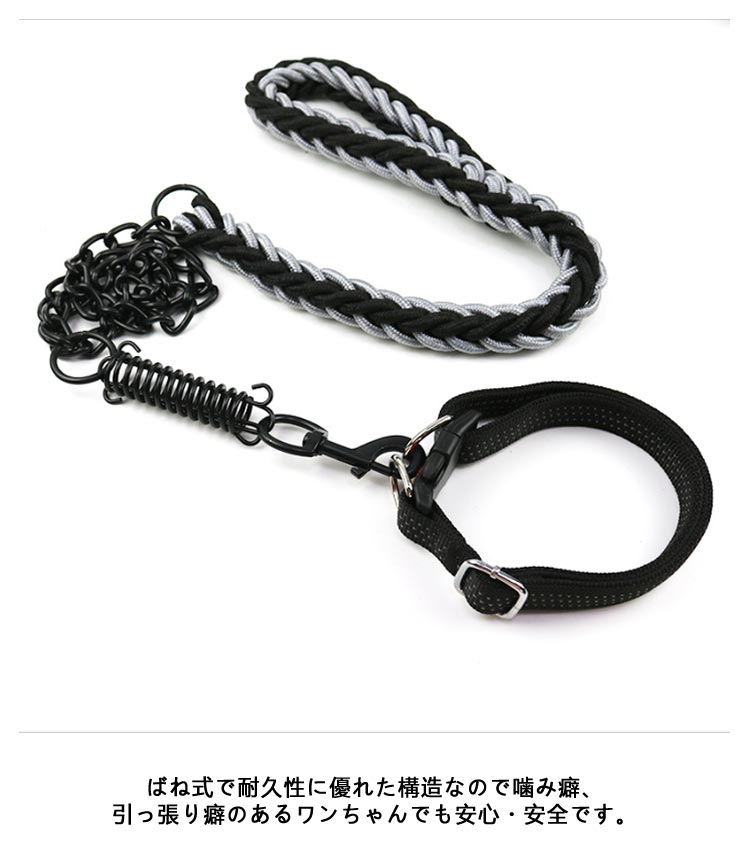 【首輪＋引きひも 2点セット】 犬 首輪 リード チェーン ゴツイ リードフック 防噛み 噛み切れない 超大型犬 大型犬 中型犬 小型犬 ばね 鎖 犬用 チェーンリード ブラックチェーン おしゃれ か