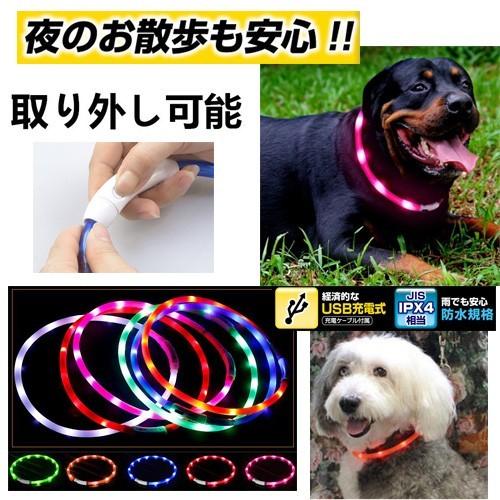 小型犬 プレゼントラッピング無料 犬 中型犬 シリコン 大型犬 防水 猫 LED 夜の散歩 首輪 取り外し可能 光る