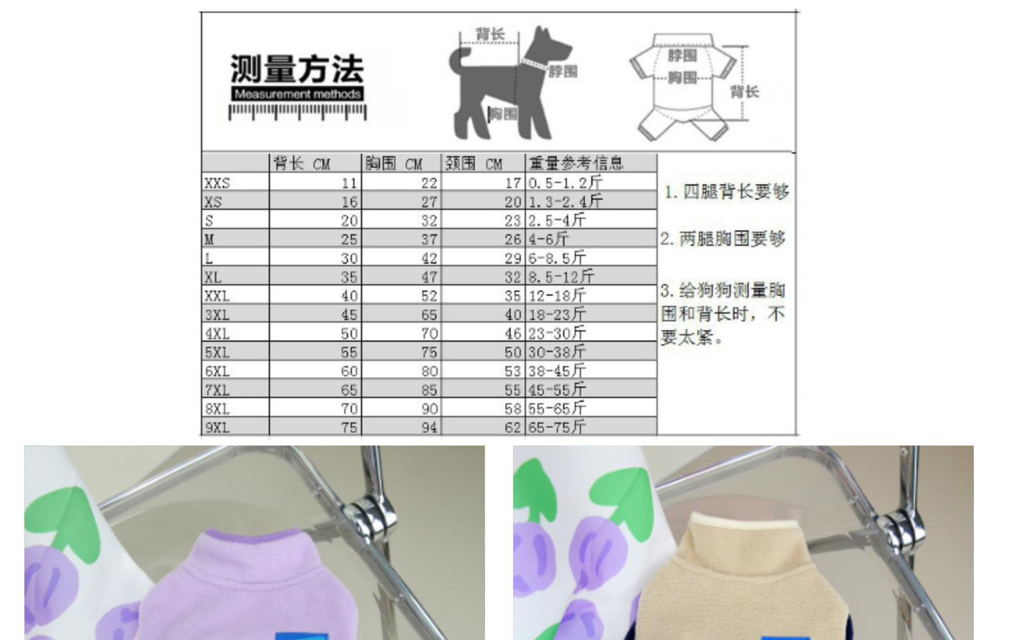 猫 犬 洋服 犬服 ペット服 大中小型犬 ペット用品 犬/猫用 犬の服 ペットウエア 小型犬 中型犬 通気 可愛い ドッグウェア トレーナー 犬 服 ワンピース サロペット ビションフリーゼ 犬猫服