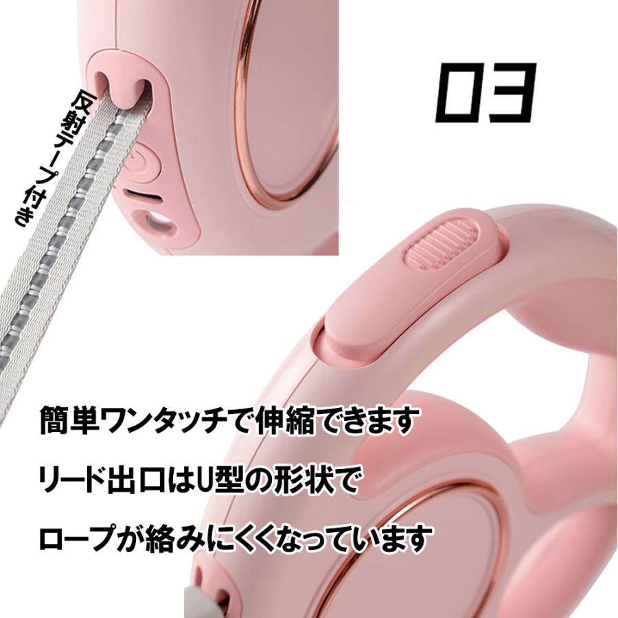 送料無料 3m 小型犬 伸縮 ゴミ袋ケース付き 夜散歩に最適 仮留めポケット付き 充電式 犬 USB 中型犬 LEDライト付き フェザーストア リード