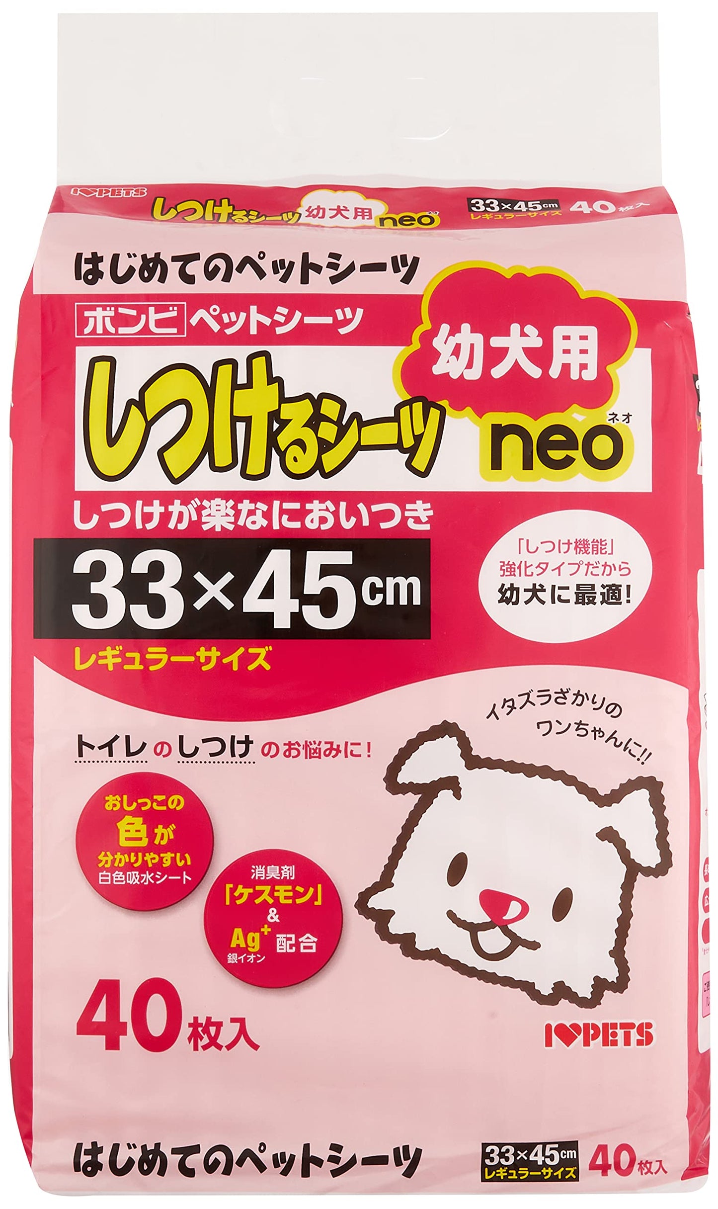 ボンビアルコン (Bonbi) しつけるシーツ幼犬用neoレギュラーサイズ 40枚 レギュラー