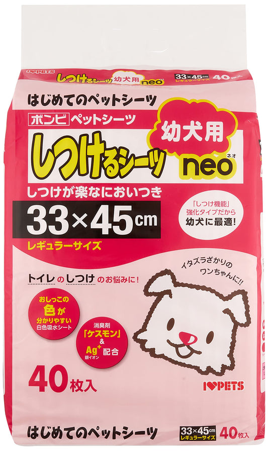 ボンビアルコン (Bonbi) しつけるシーツ幼犬用neoレギュラーサイズ 40枚 レギュラー