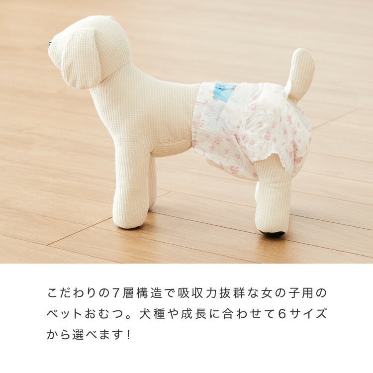 <a href="https://www.qoo10.jp/gmkt.inc/Search/brand.aspx?brandno=134820" target="_blank" class="title_brand" id="btn_brand" title="リコメン堂">リコメン堂</a>犬 おむつ ペット 女の子 抗菌 消臭 XXS XS S M L XL 6サイズ 7層構造 超吸収 防臭 120枚 100枚 大容量 マナー ベルト パンツ しつけ マーキング防止 介護 超小型犬 小