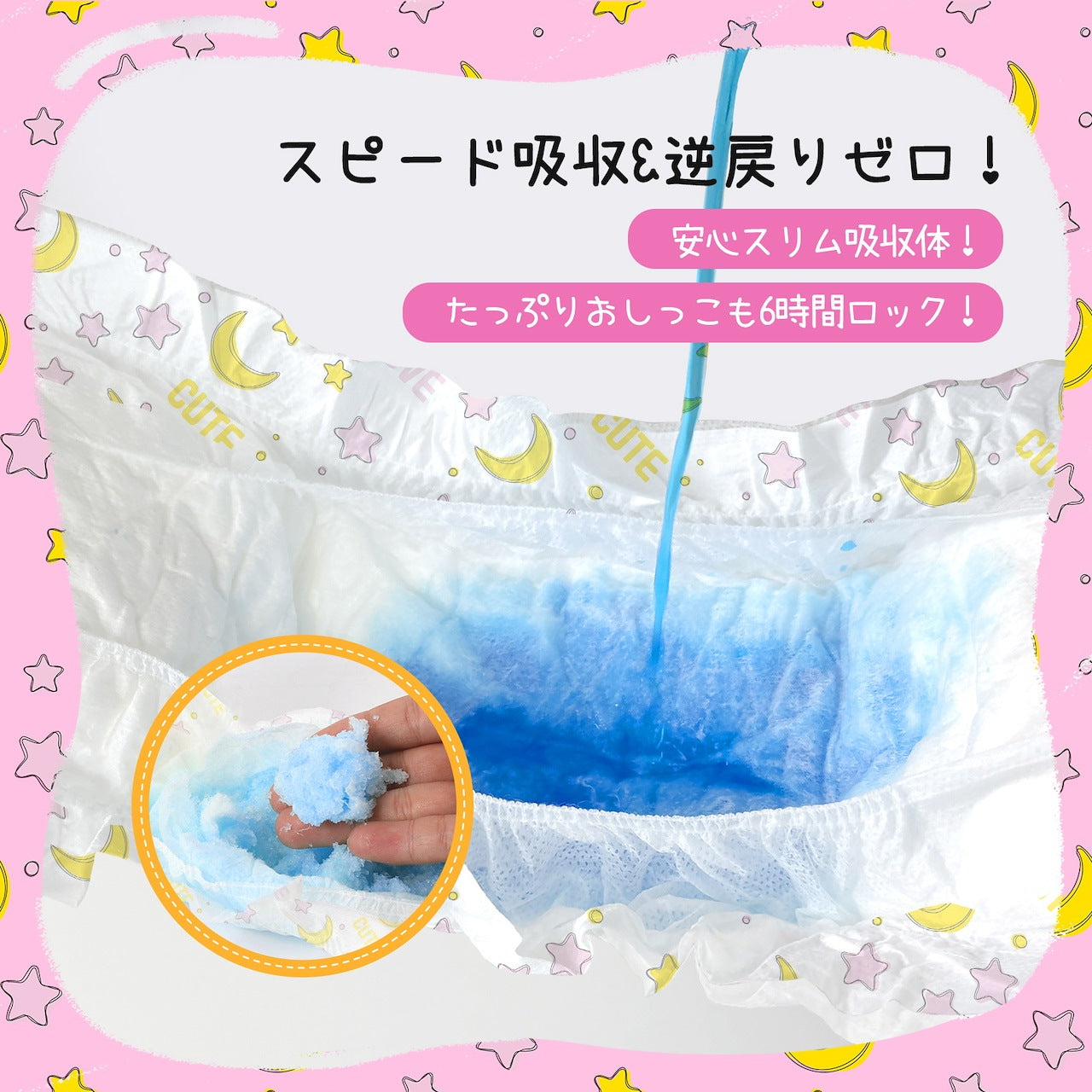 <a href="https://www.qoo10.jp/gmkt.inc/Search/brand.aspx?brandno=136149" target="_blank" class="title_brand" id="btn_brand" title="Japapet">Japapet</a>ペットオムツ 犬用オムツ 女の子用 5サイズ 4袋セット 42/38/36/34/32枚入 マナーおむつ ペット用おむつ 介護用 ペット用生理パンツ 長時間使用
