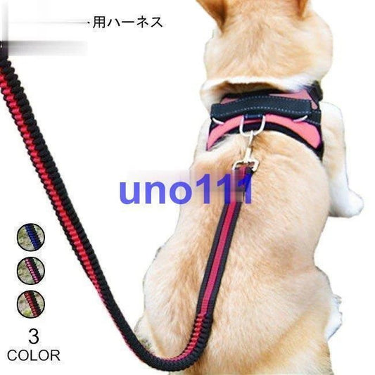 ペット用 ハーネス リード ２点セット 胴輪 犬服 シンプル 小型犬 中型犬 大型犬 ペット服 お洒落 ドッグウェア かっこいい