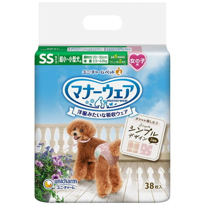 <a href="https://www.qoo10.jp/gmkt.inc/Search/brand.aspx?brandno=18151" target="_blank" class="title_brand" id="btn_brand" title="ユニ・チャーム">ユニ・チャーム</a>マナーウェア 女の子用 SSサイズ モーヴピンクドットチェック 38枚