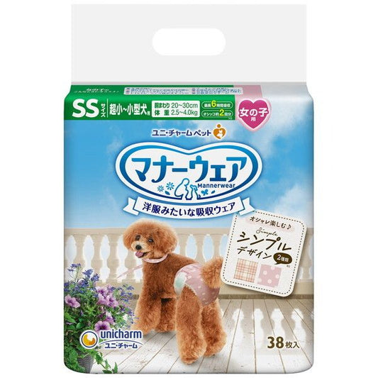<a href="https://www.qoo10.jp/gmkt.inc/Search/brand.aspx?brandno=18151" target="_blank" class="title_brand" id="btn_brand" title="ユニ・チャーム">ユニ・チャーム</a>マナーウェア 女の子用 SSサイズ モーヴピンクドットチェック 38枚