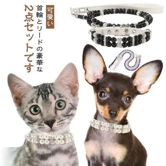 【送料無料】犬 リードセット 首輪 リード おしゃれ かわいい おすすめ セット ビーズ 犬用 小型犬 中型犬 ペットのお散歩用品 お洒落 可愛い お散歩 犬用首輪 犬首輪 犬用リード 犬の首輪 犬の