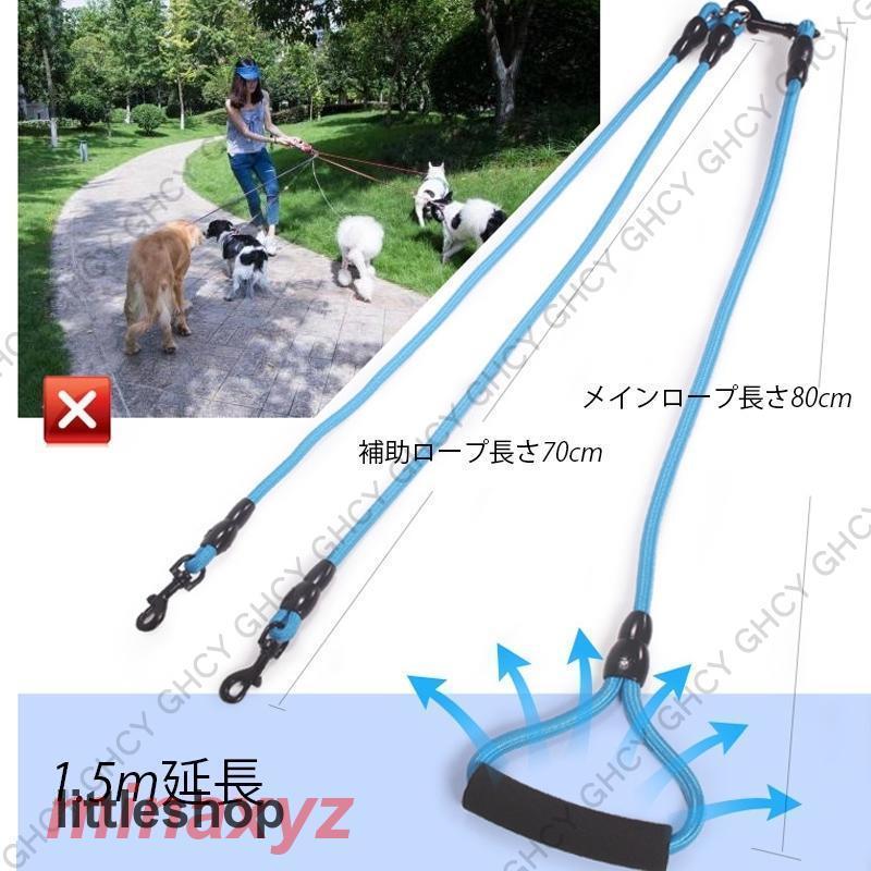 【人気商品超目玉】犬用リード おしゃれ フック ロング 丈夫 長い 短い 調節可能 犬用品 小型犬 中型犬 大型犬 お散歩 アウトドア 庭用 訓練リード
