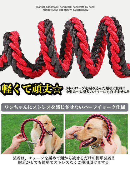 ペット 編込み 首輪 ドッグ 中型犬 犬 チョーカー 小型犬 大型犬 極太 ハーフチョーク リード
