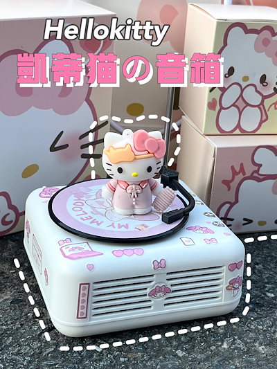 <a href="https://www.qoo10.jp/gmkt.inc/Search/brand.aspx?brandno=558" target="_blank" class="title_brand" id="btn_brand" title="サンリオ">サンリオ</a>サンリオ【極速出荷】【無料限定】犬牽引ロープ猫ロープかわいいベスト胸ストラップ犬ロープ犬チェーン脱出防止中小型犬