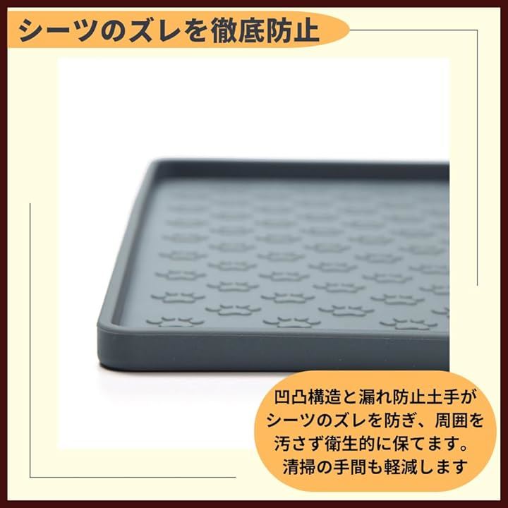 トイレトレー トイレマット シリコン 犬 ペットシーツ お手入れ簡単(ブラック, 40x60cm)