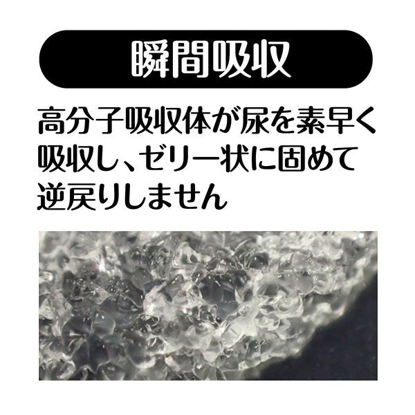 <a href="https://www.qoo10.jp/gmkt.inc/Search/brand.aspx?brandno=66334" target="_blank" class="title_brand" id="btn_brand" title="ペティオ">ペティオ</a>中厚型 小型犬5回分 ペットシーツ ワイド 50枚 ネット限定 猫 短毛 長毛 白色シートで尿の色が
