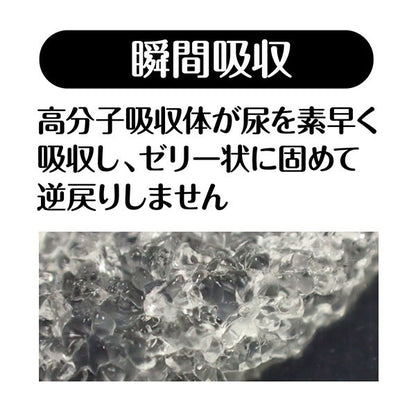 <a href="https://www.qoo10.jp/gmkt.inc/Search/brand.aspx?brandno=66334" target="_blank" class="title_brand" id="btn_brand" title="ペティオ">ペティオ</a>中厚型 小型犬5回分 ペットシーツ ワイド 50枚 ネット限定 猫 短毛 長毛 白色シートで尿の色が