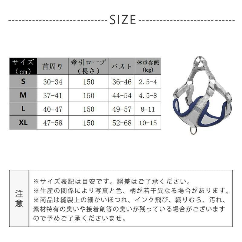 新商品プロモーション，数量限定 犬 ハーネス 安全帯 バイカラー ペット 胴輪 抜けない ドッグ 猫 小型犬 中型犬 大型犬 可愛い 簡単着脱 調節可能 しゃれ 散歩 出かけ犬 ハーネス